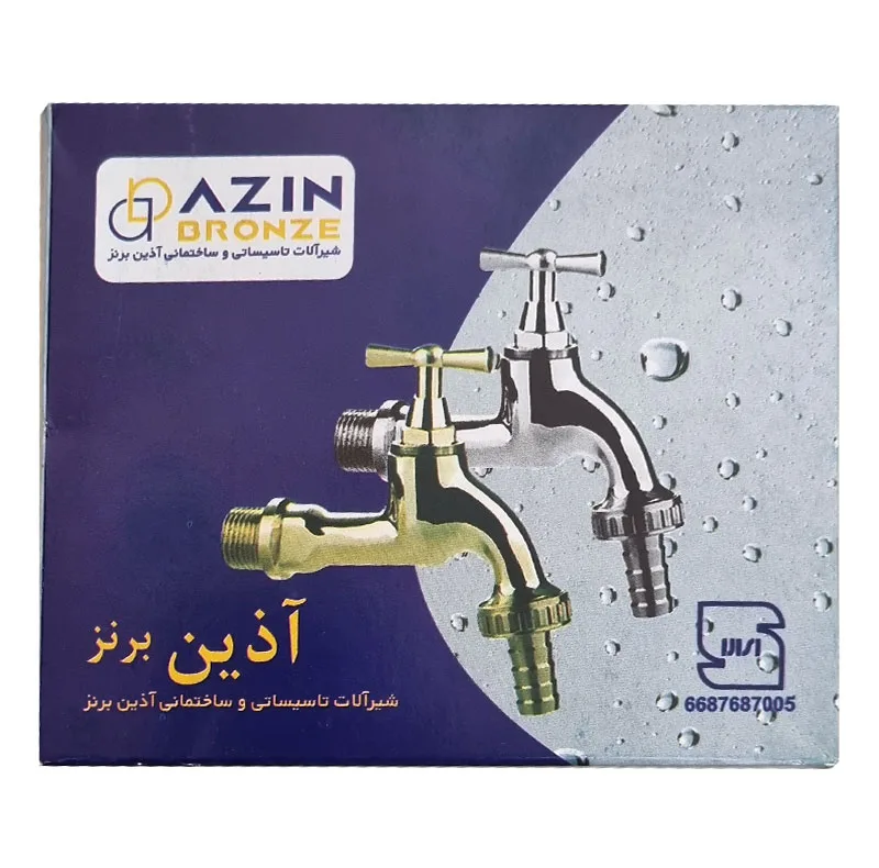 شیر حیاطی آذین برنز مدل Sh1