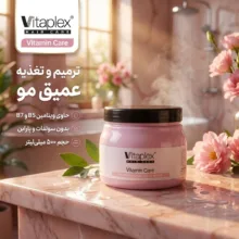 ماسک مو ویتاپلکس مدل Vitamin Care حجم 500 میلی لیتر