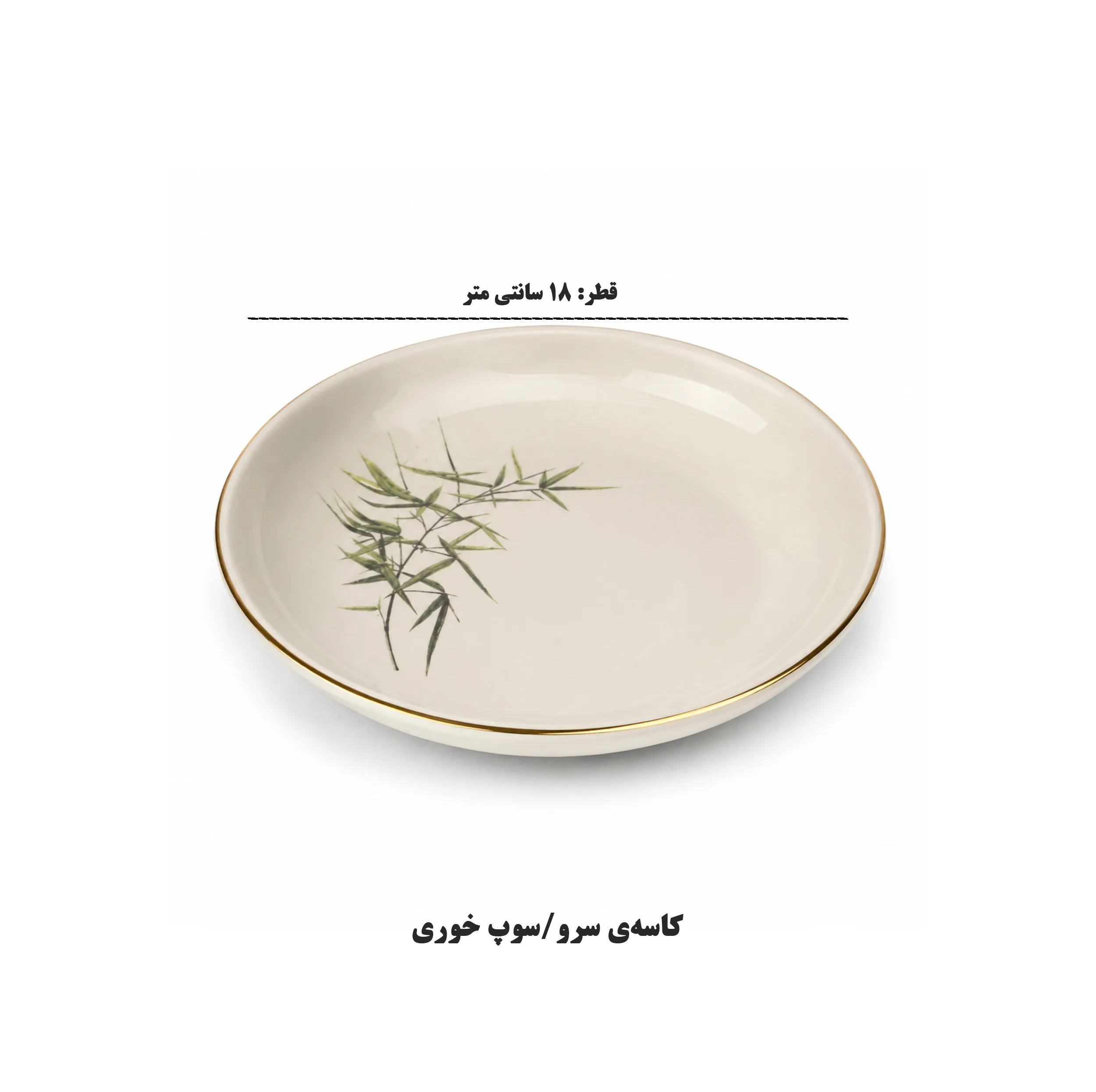 سرویس غذاخوری چینی، سرامیکی 27 پارچه 6 نفره اجار مدل Botany