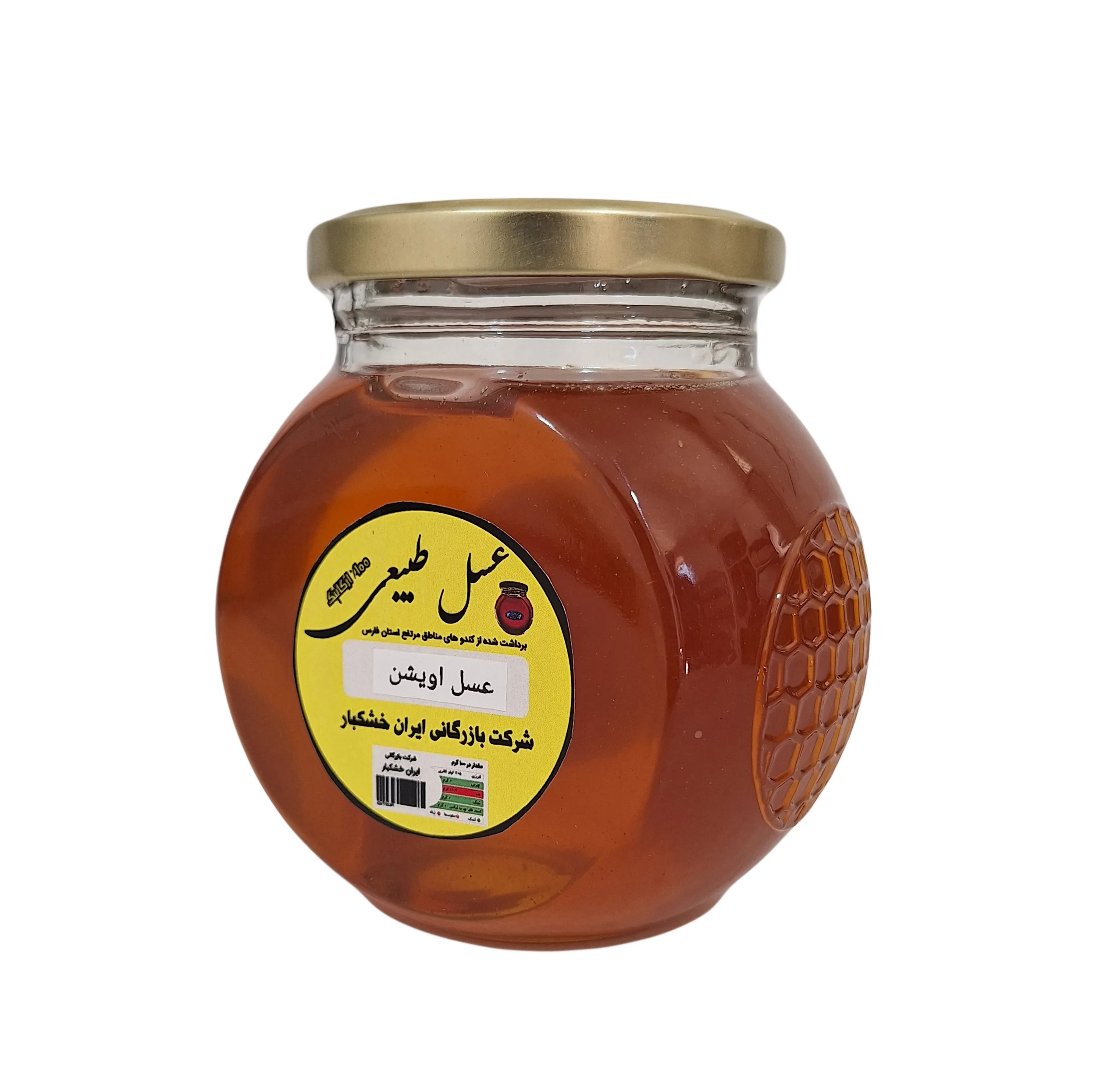 عسل طبیعی گیاه آویشن - 450 گرم