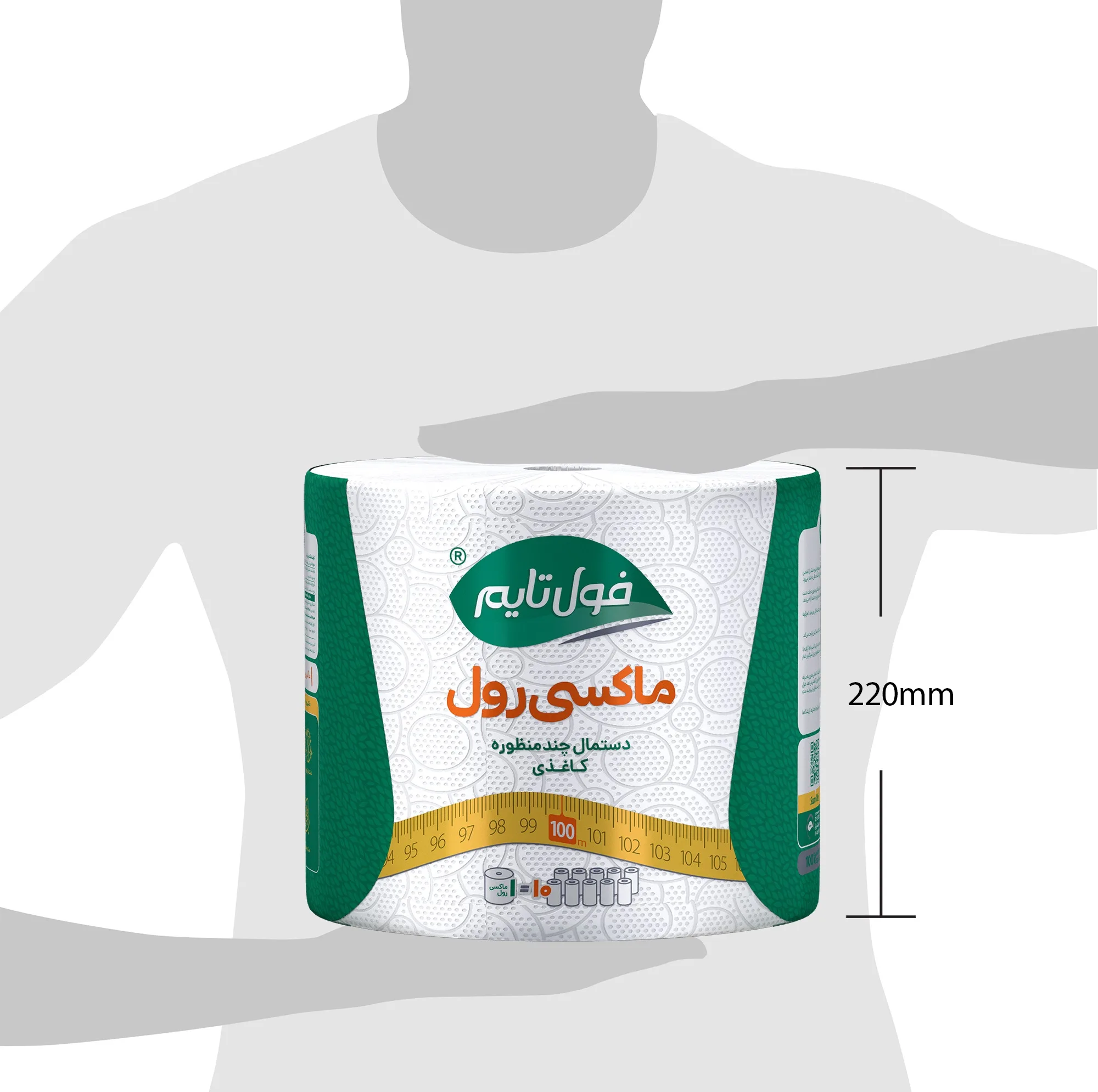 دستمال کاغذی 2 لایه فول تایم مدل چند منظوره ماکسی رول