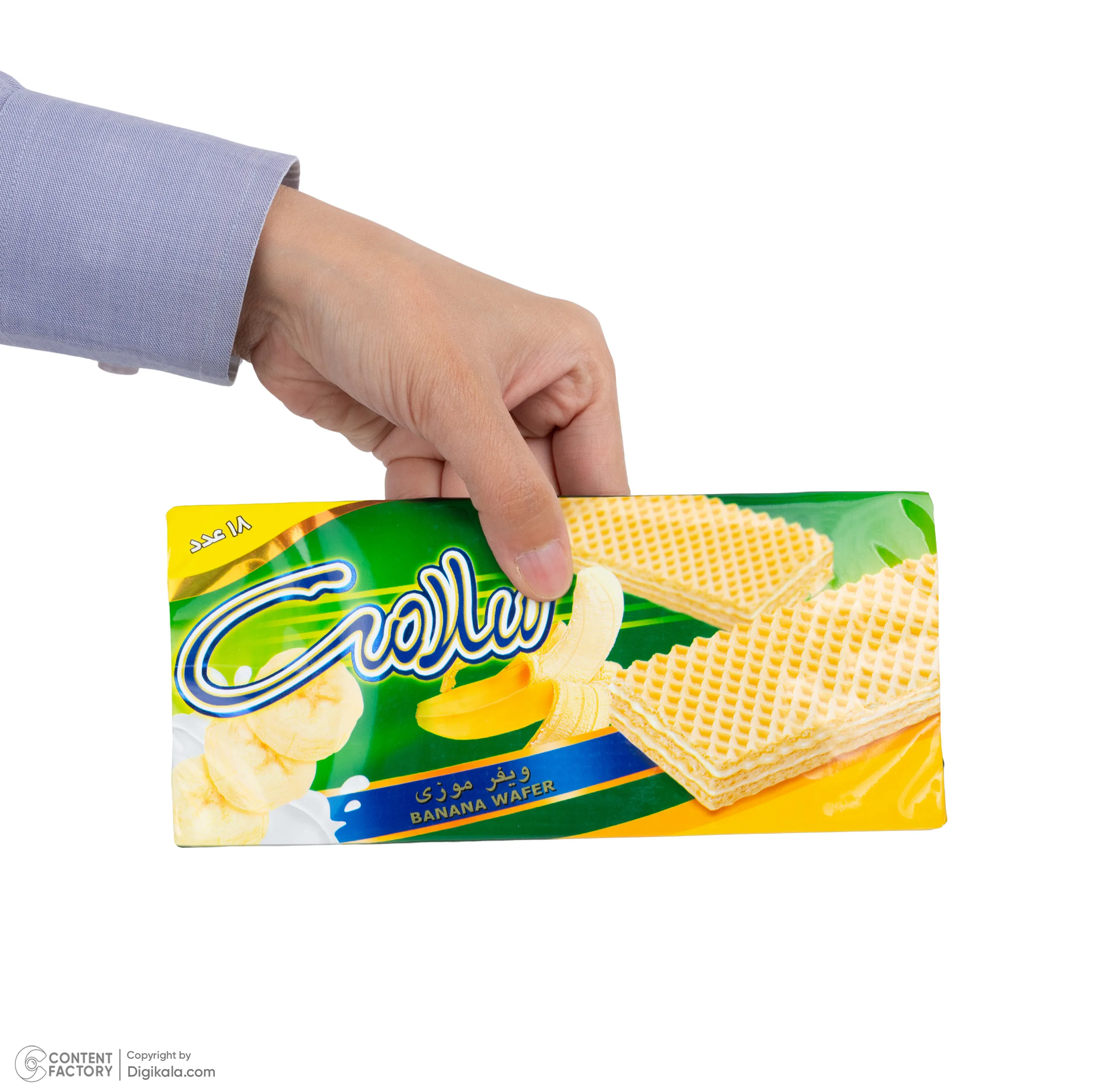 ویفر موزی کرمدار سلامت - 85 گرم