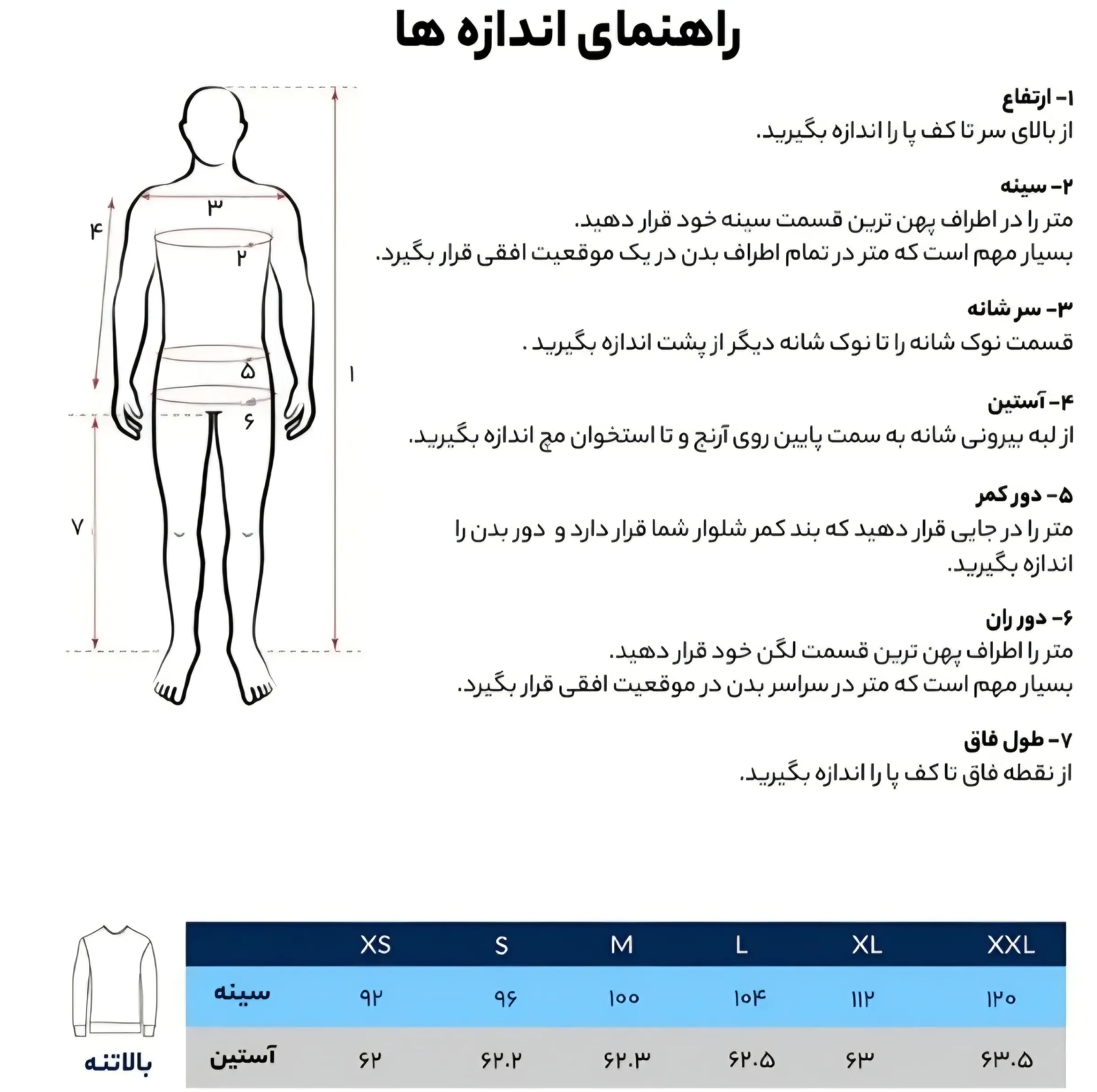 پلیور یقه گرد مردانه اسموگ مدل CHARCOAL