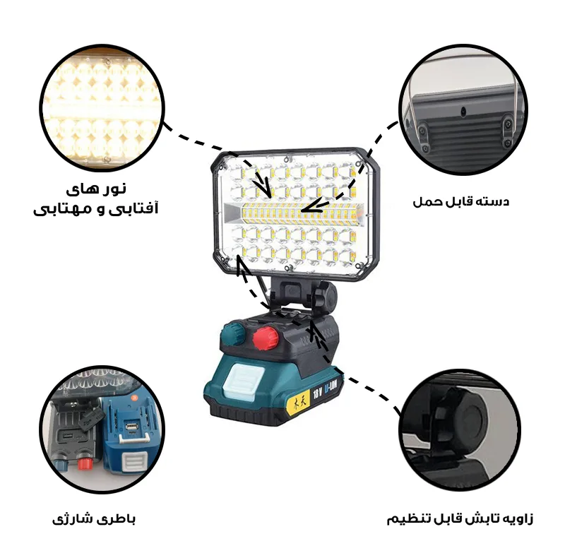 چراغ کار مدل W8135-18V