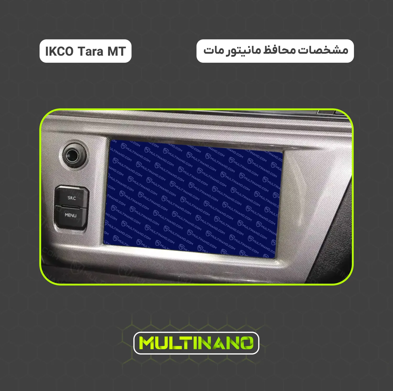 محافظ صفحه نمایش مانیتور خودرو مولتی نانو مدل X-S2M مناسب برای تارا بسته دو عددی