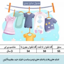 شلوار جین جذب دخترانه مدل 077