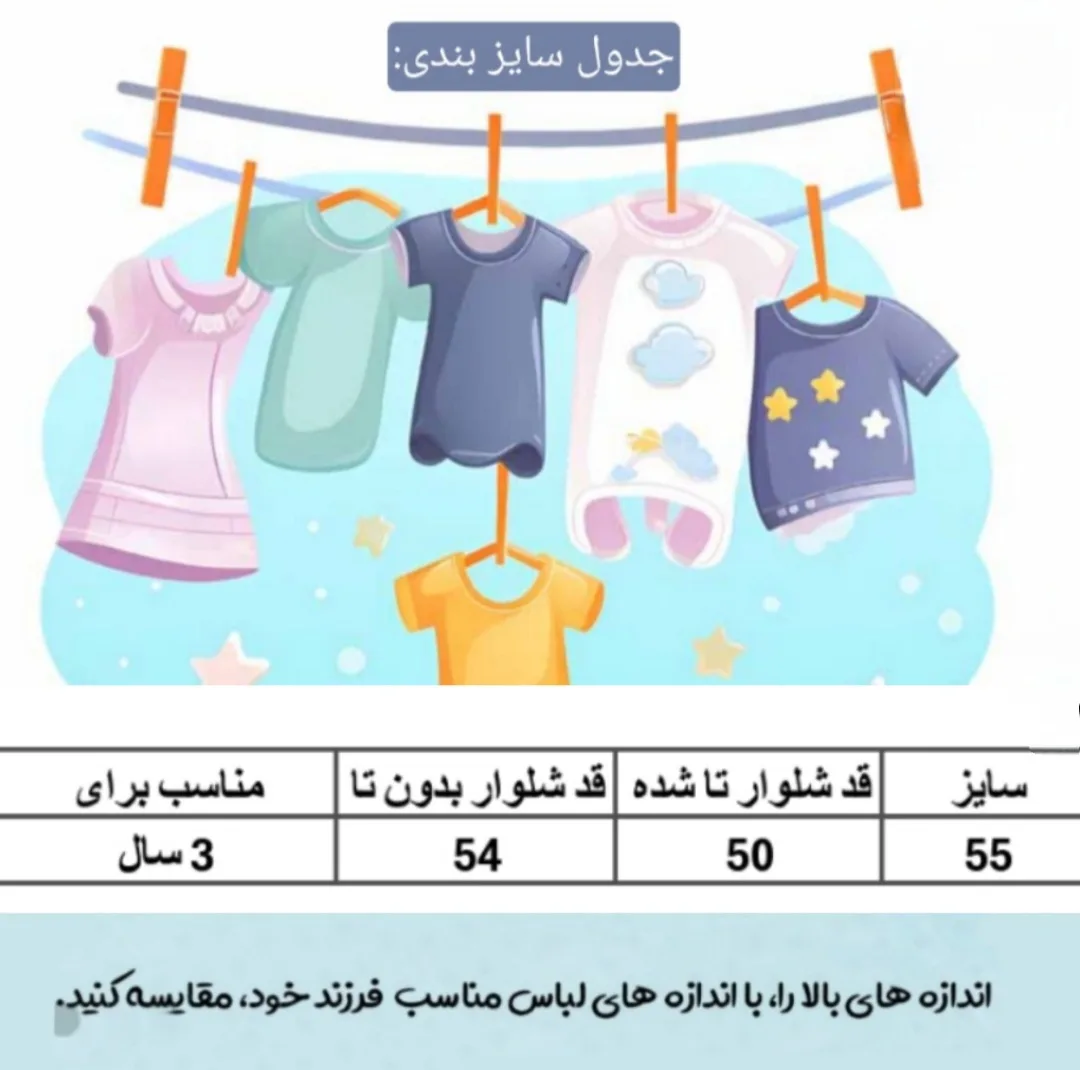 شلوار جین جذب دخترانه مدل 077