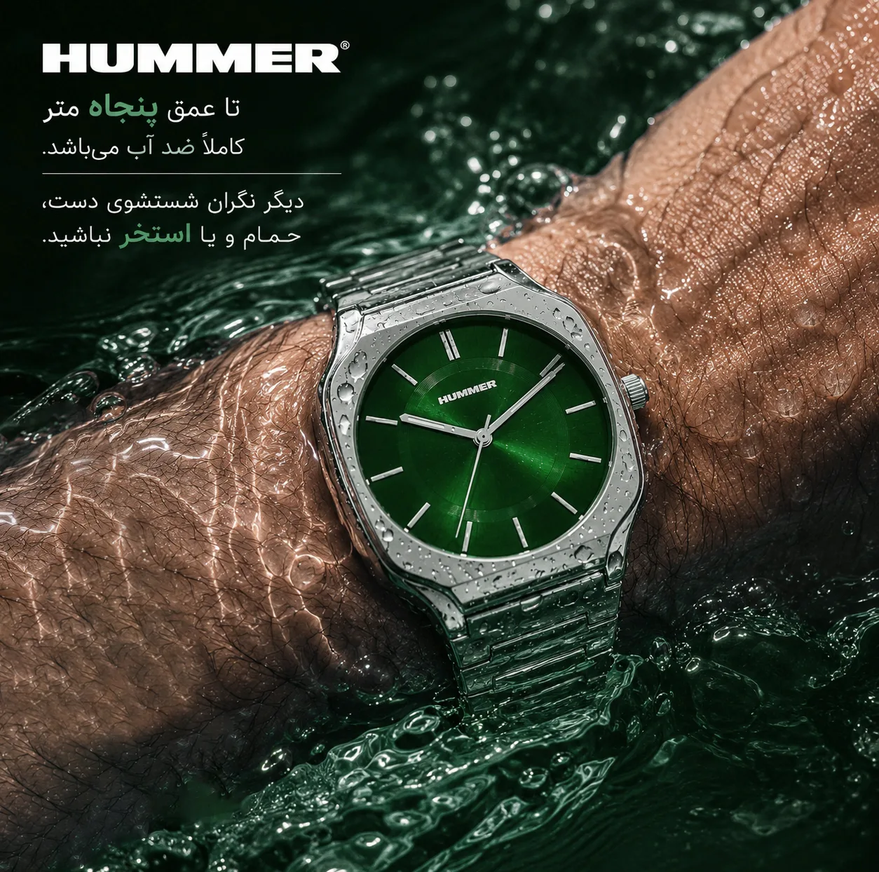 ساعت مچی عقربه ای مردانه هامر مدل موتور ژاپن رفرنس HM1116-C1