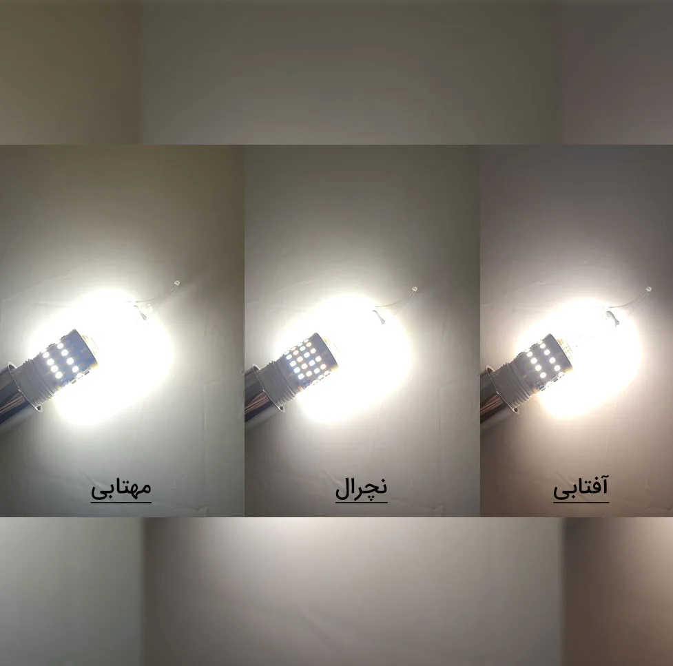 لامپ الایدی 7 وات مدل شمعی بلالی 3 حالته پایه E14 بسته 2 عددی