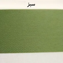 پرده زبرا زیو کد 1999 سایز 180 × 135 سانتی‌ متر