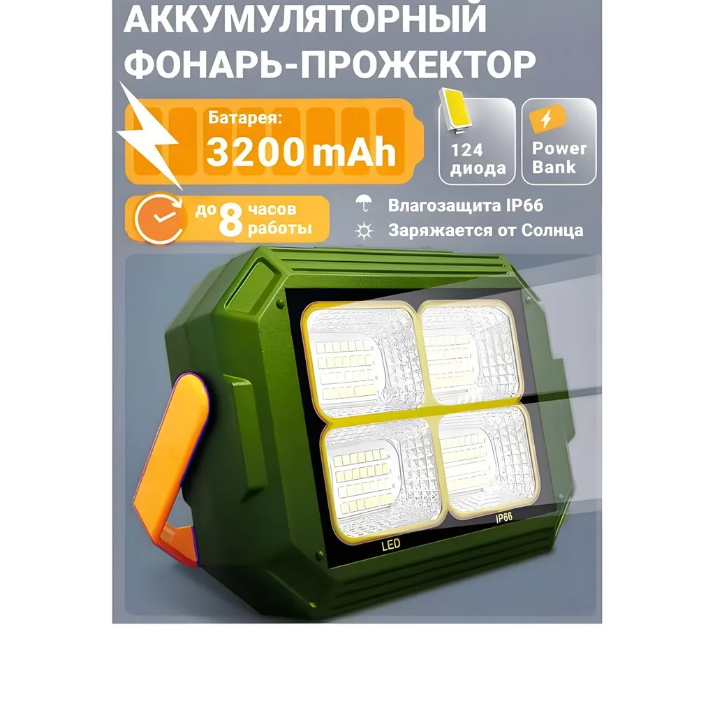 چراغ کار مدل KK-421