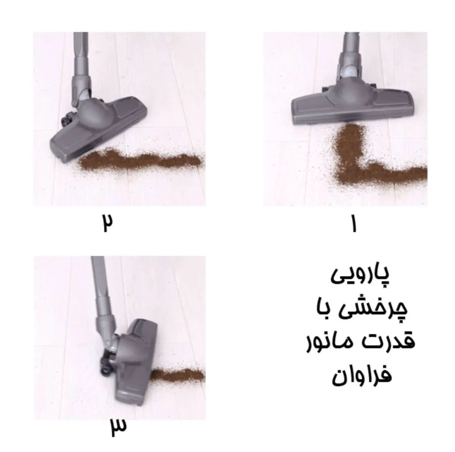 برس جاروبرقی مدل SPEEDY مناسب برای جاروبرقی فانتوم اسپیدی