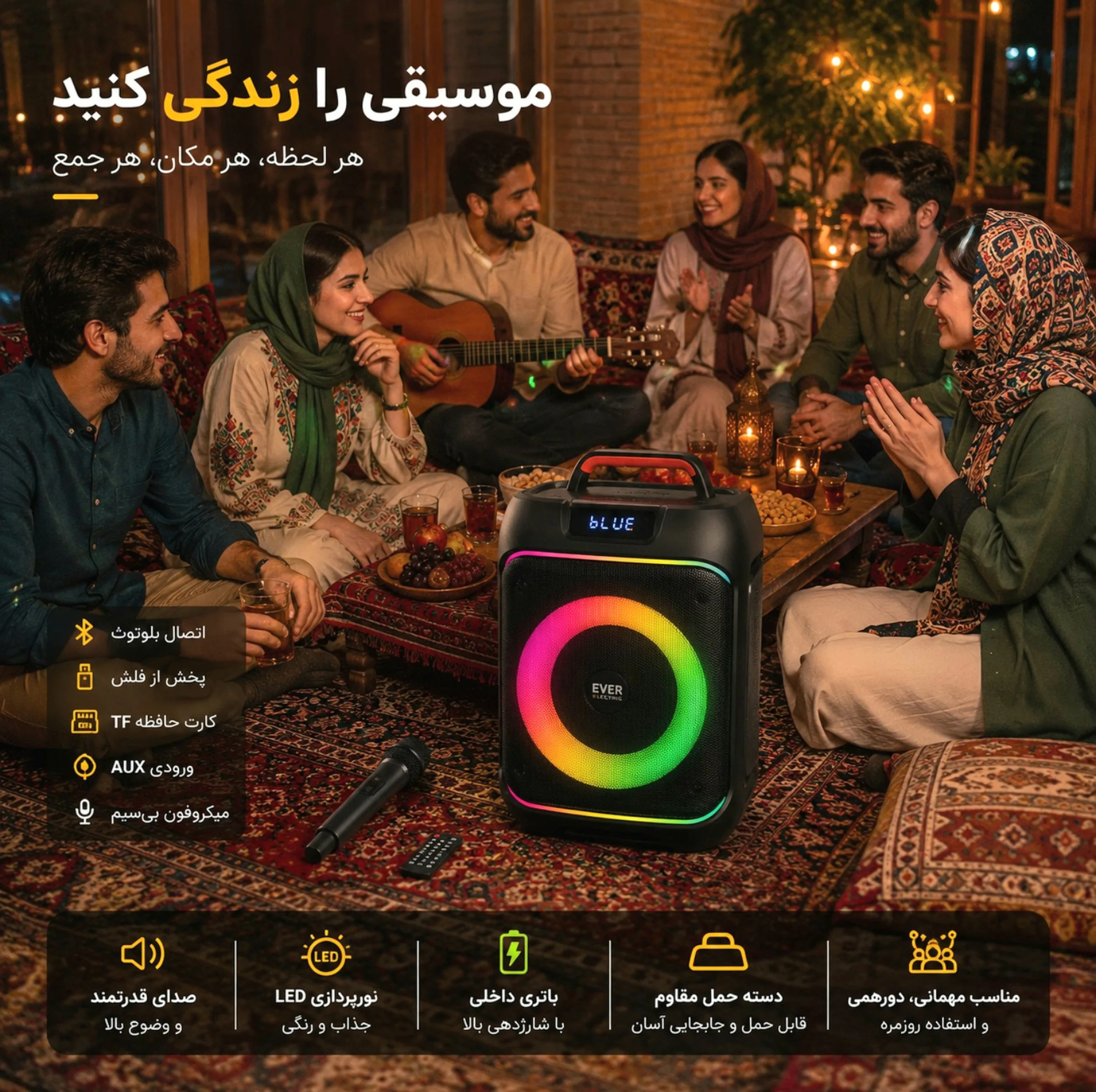 اسپیکر بلوتوثی اور الکتریک مدل E100