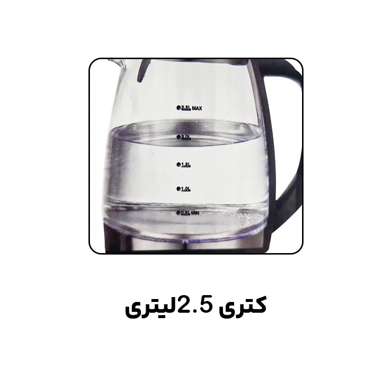 چای ساز کنار هم فوما مدل FU-770