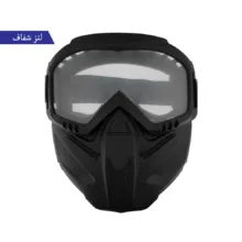 عینک موتور سواری برانت مدل هارلی