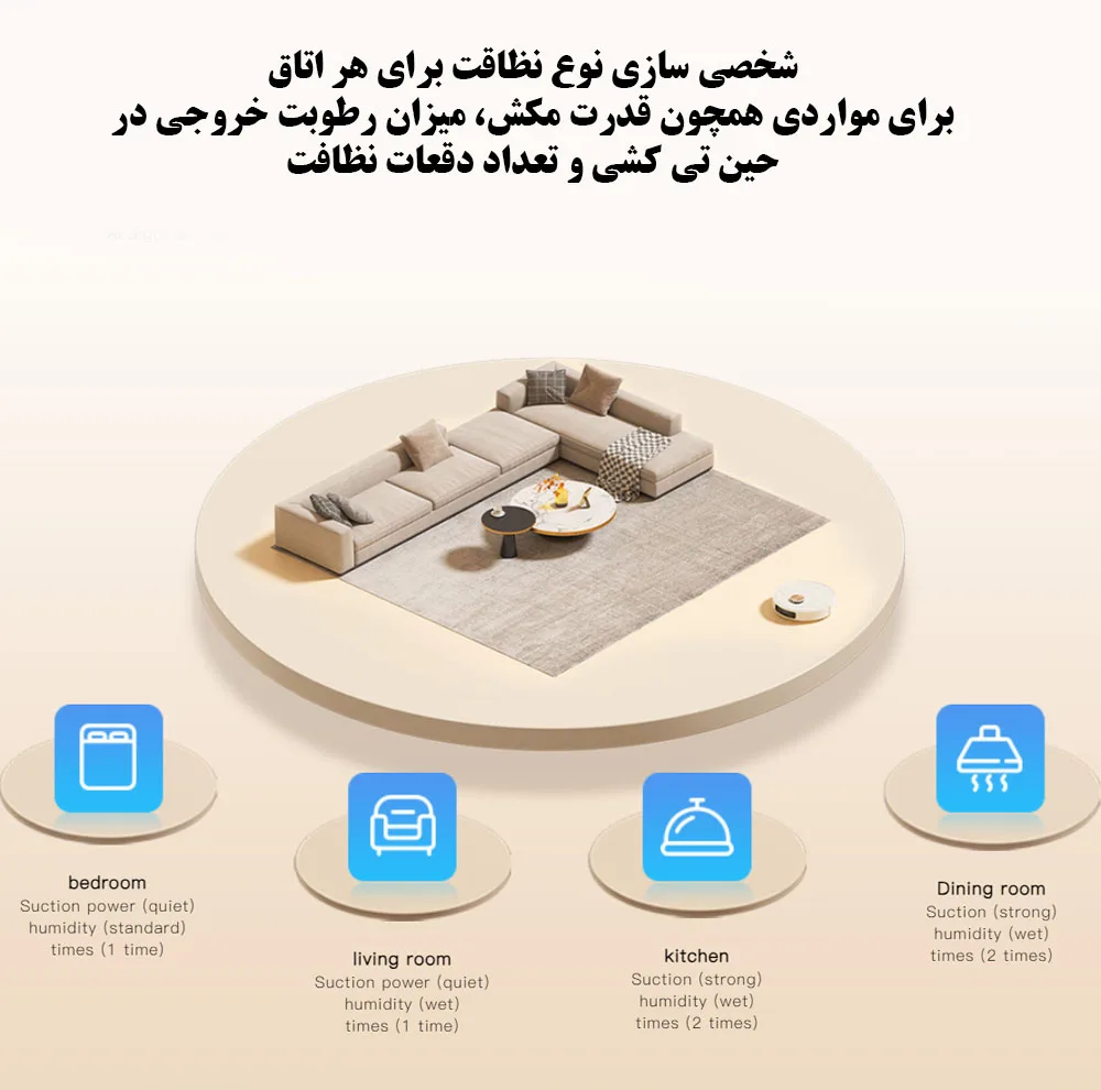 جارو دریم مدل S10 Pro Plus