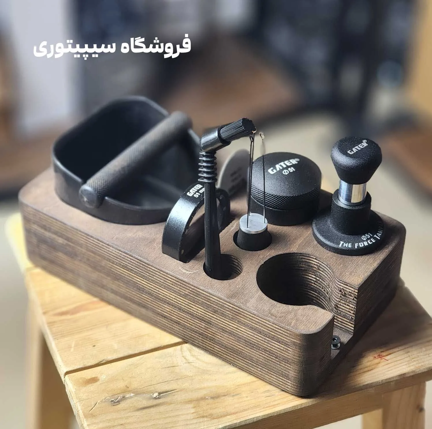 استند پرتافیلتر مدل چوبی کد 58