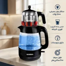 چای ساز نانیوا مدل NTM-5000
