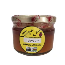 عسل طبیعی زعفران – 250 گرم