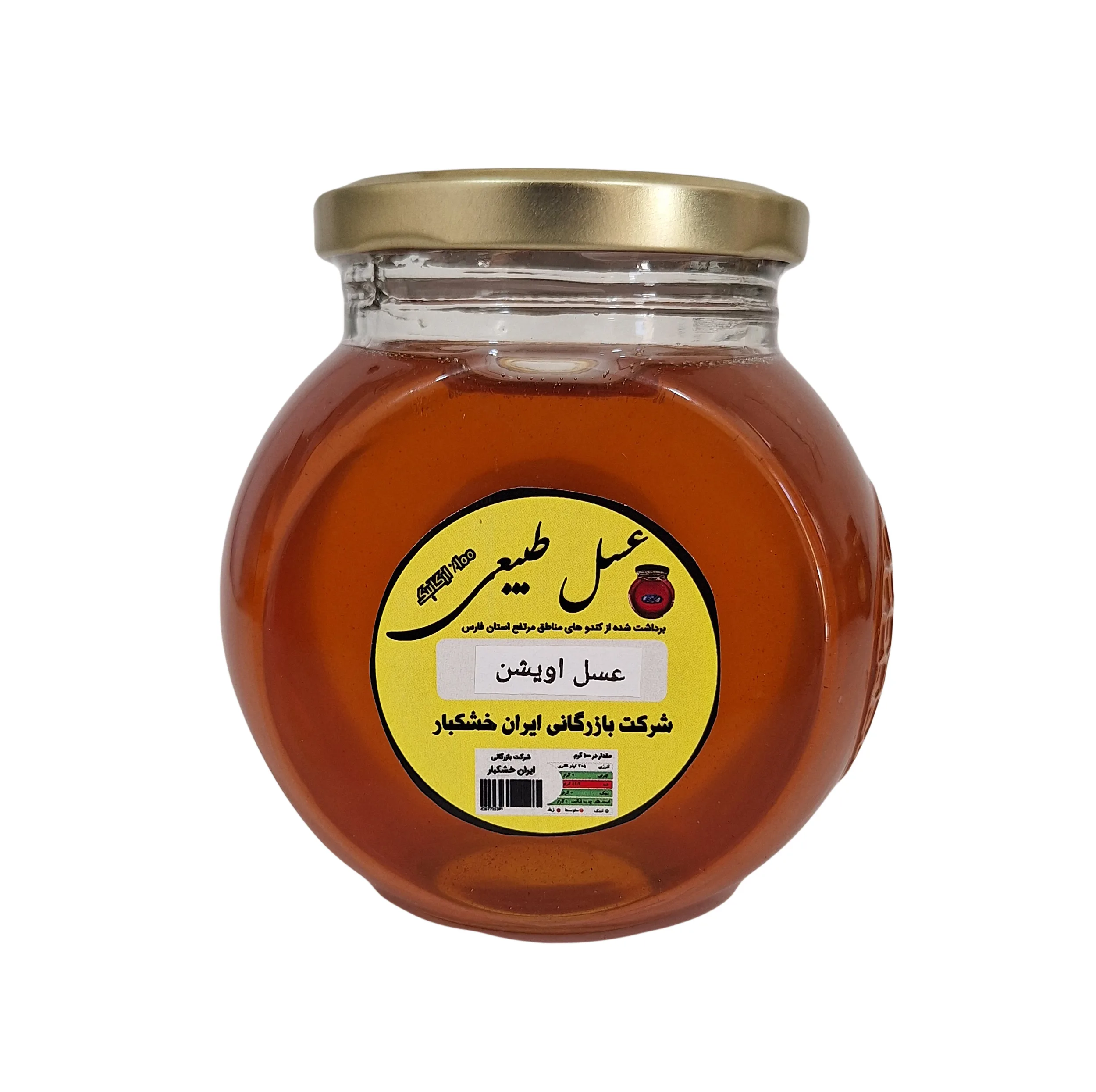 عسل طبیعی گیاه آویشن - 450 گرم