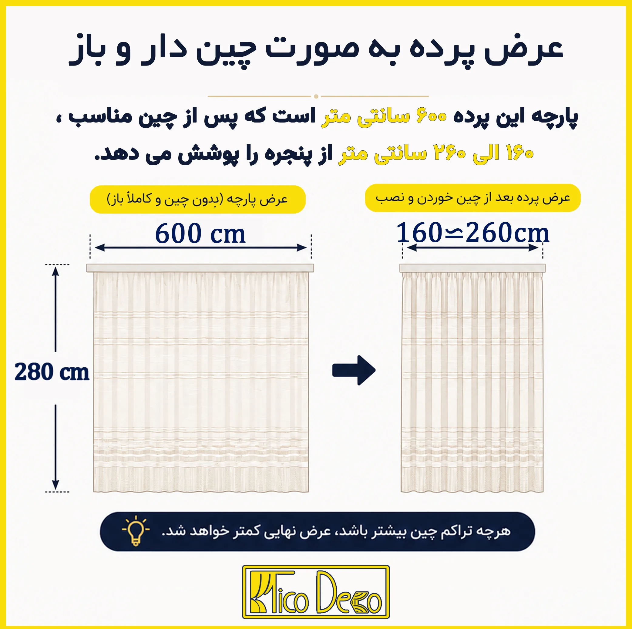 پرده تیکو دکو مدل دوخت ساده تور راشل کادکا طرح برگی دالبوردار سایز 280 × 600 سانتیمتر