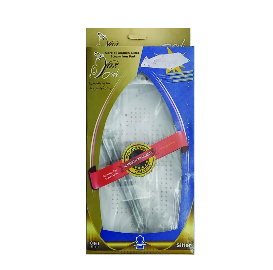 محافظ اتوکشی مدل Silter کد 0.80mm
