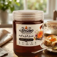 عسل طبیعی - ۵۰۰ گرم