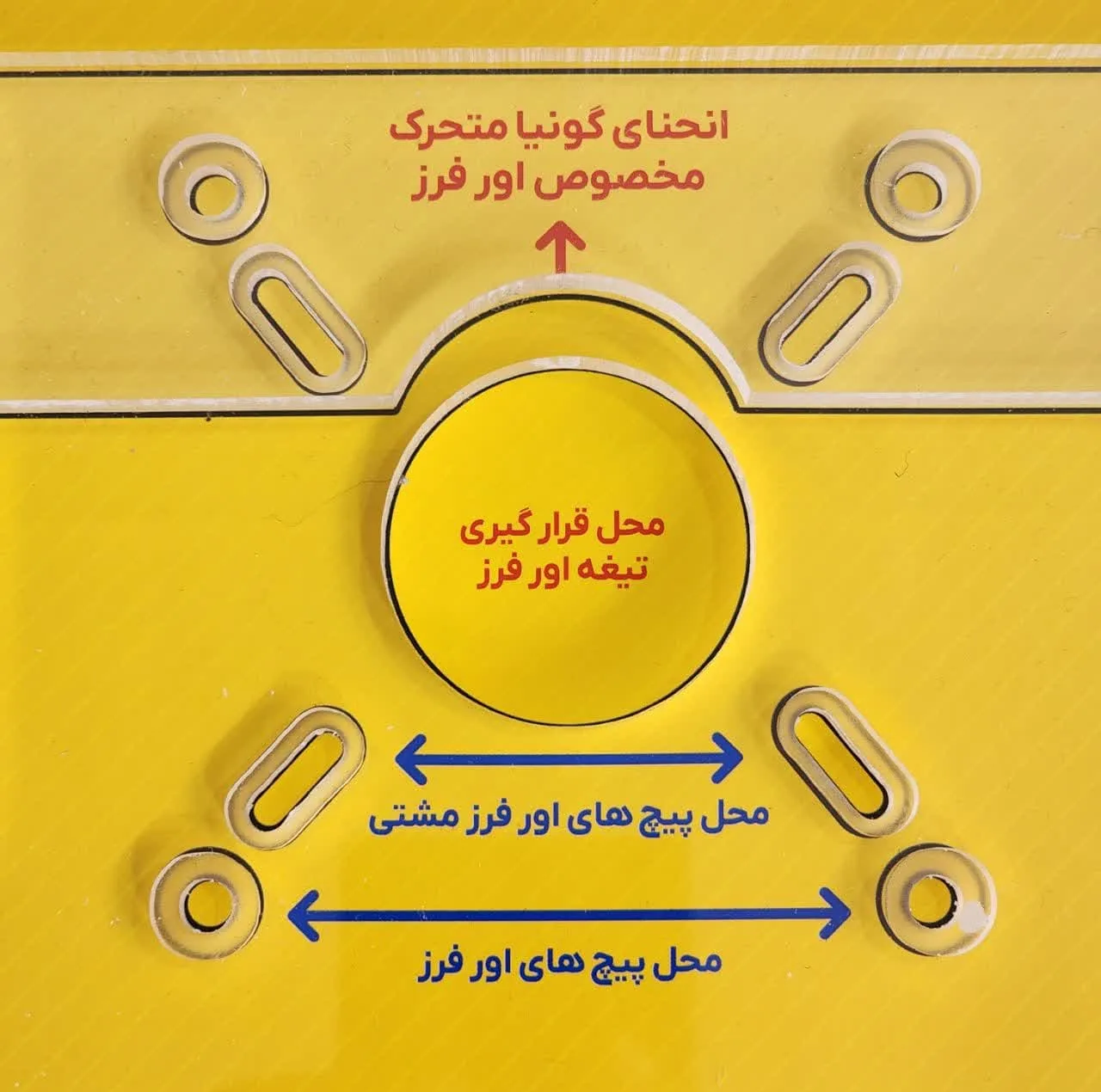 تبدیل اره دیسکی به اره میزی و تبدیل اور فرز به فرز میزی مدل MC board
