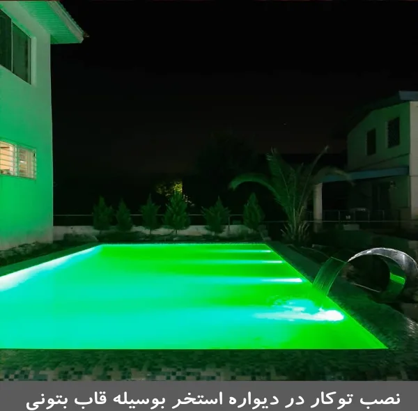 چراغ دفنی ایمکس مدل 36RE