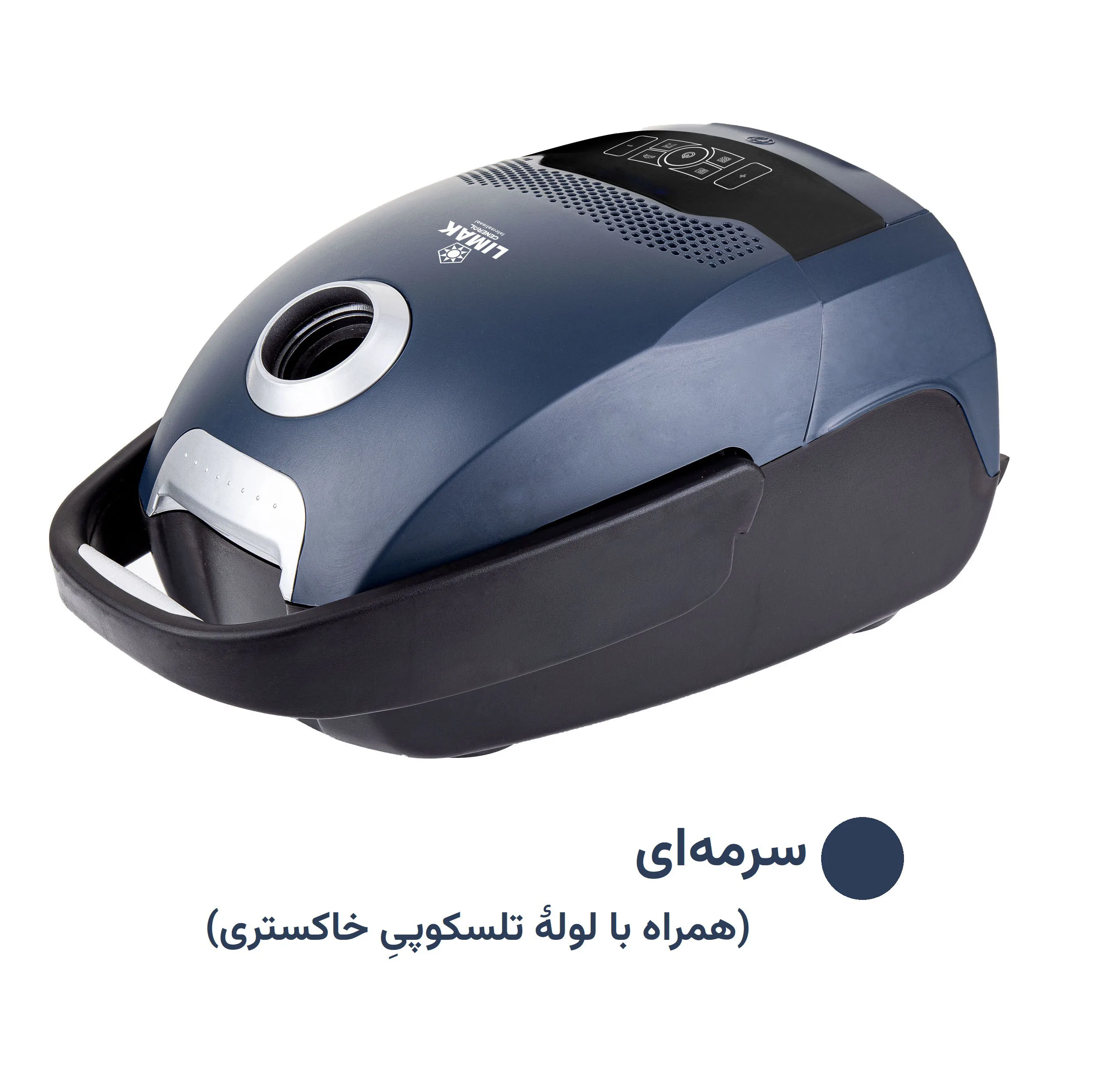 جاروبرقی 2800 وات لیماک جنرال اینترنشنال مدل LGI-8000D