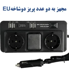 مبدل برق خودرو این کار مدل 150W NO.1668