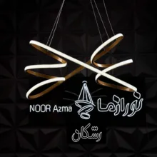لوستر آویز نورازما رشکان مدل eynaki/vip