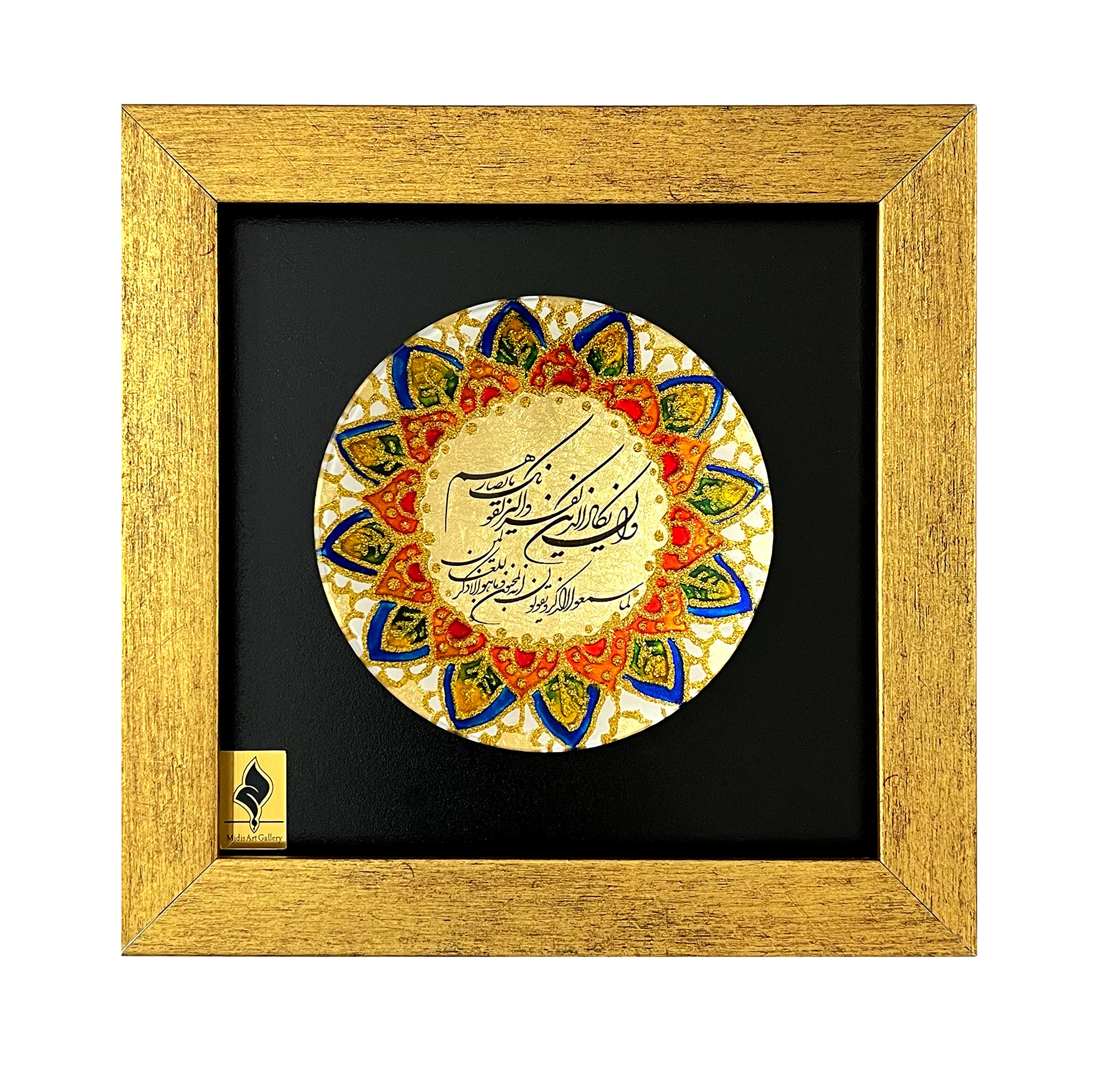 تابلو بشقاب میدیس آرت طرح وان یکاد کد ۹۱