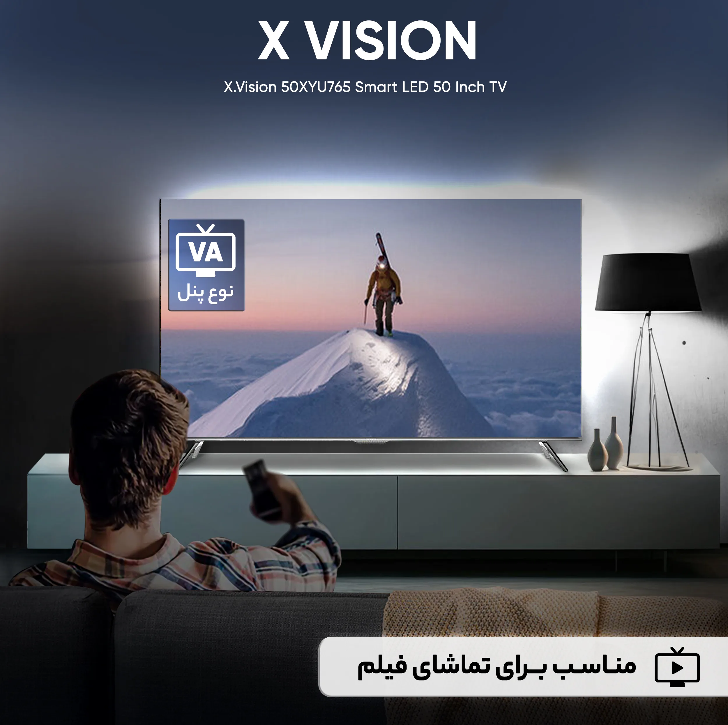 تلویزیون ال ای دی هوشمند ایکس ویژن مدل 50XYU765 سایز 50 اینچ