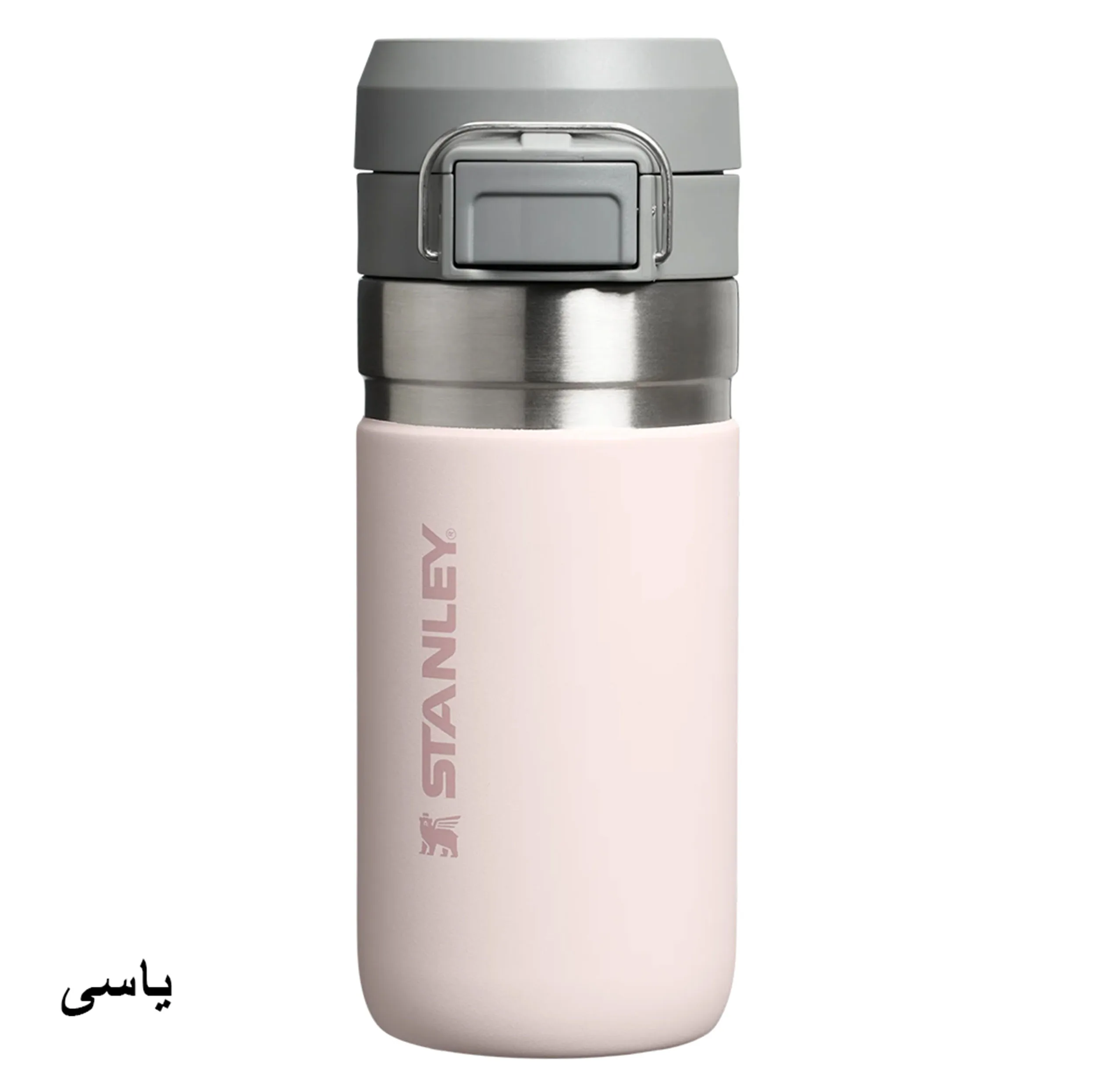 فلاسک استنلی مدل The Quick Flip گنجایش 0.470 لیتر