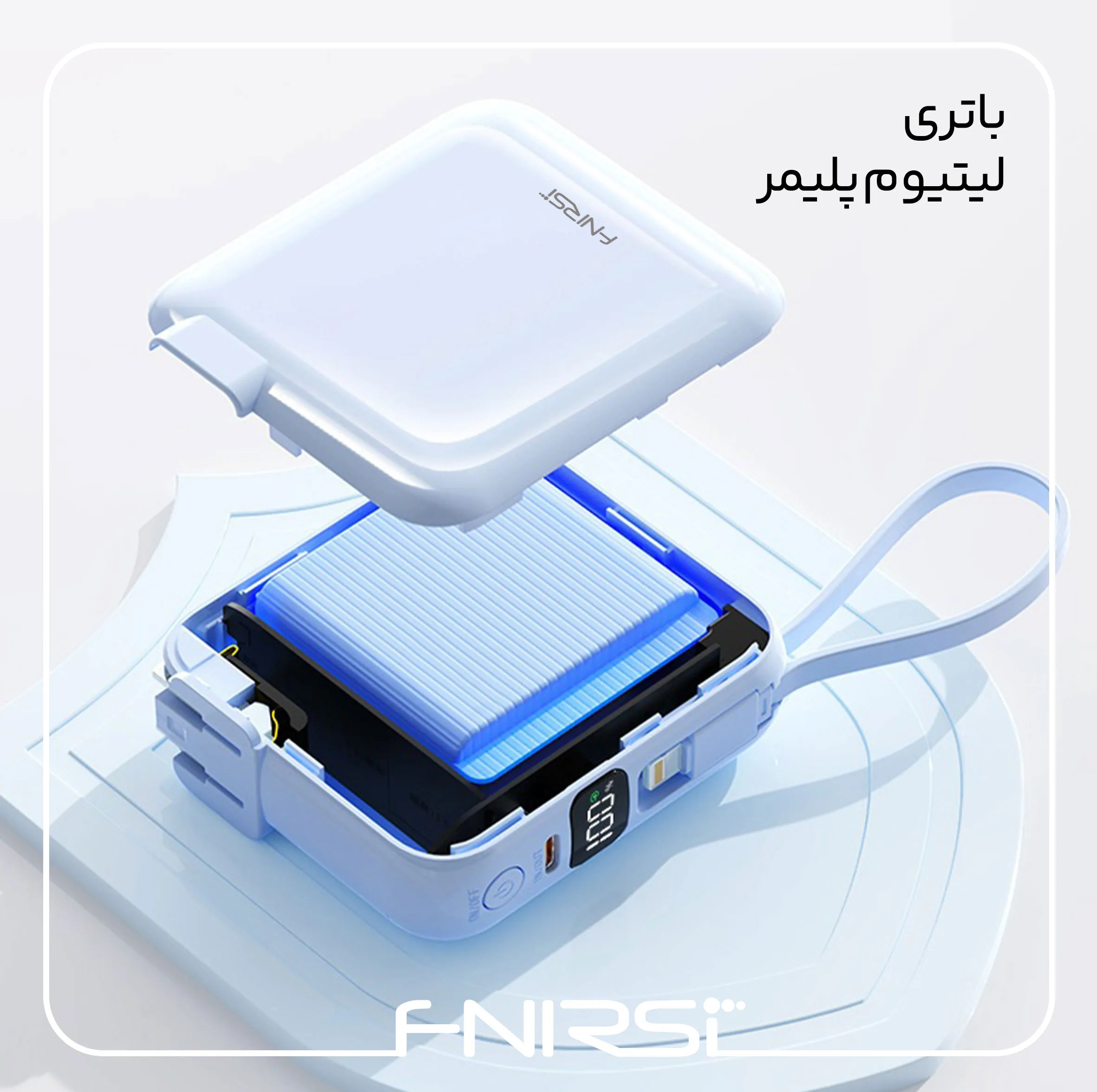 پاوربانک 22.5 وات فنیرسی مدل FPW777I ظرفیت 10000 میلیآمپرساعت