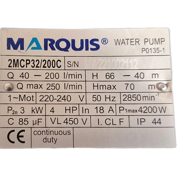 پمپ آب 4 اسب بخار مارکوئیس مدل 2MCP32/200C