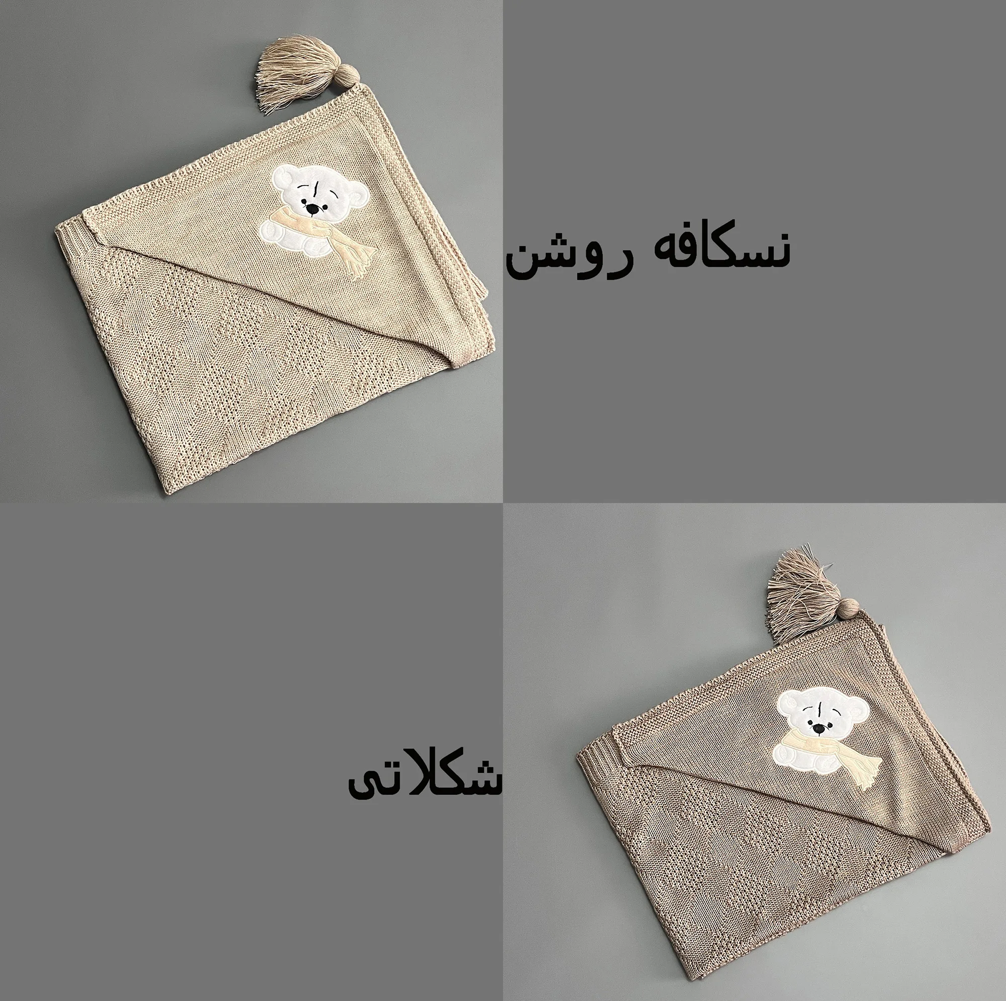 پتو نوزاد مدل بهاره کد 2 سایز 100x80 سانتی متر