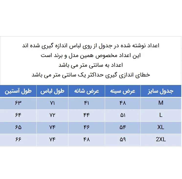 پلیور مردانه مدل 271003518