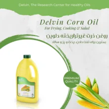 روغن ذرت خالص دلوین - 1800 میلی لیتر مجموعه 2 عددی