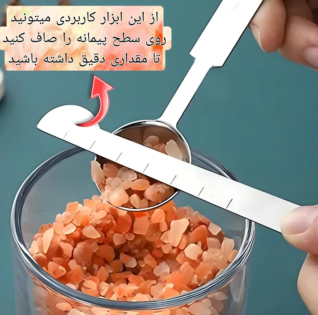 پیمانه اندازهگیری قهوه مدل cupping بسته 6 عددی