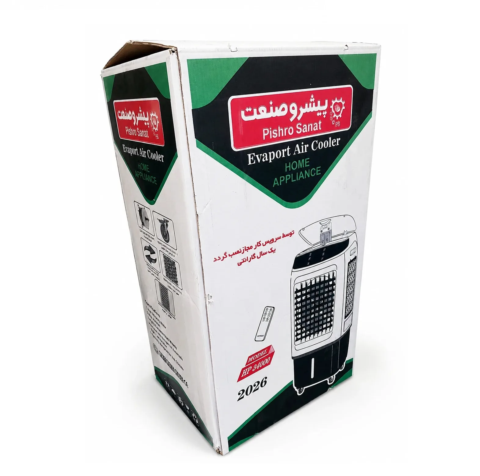 کولر آبی سلولزی 3300 پیشرو صنعت مدل پرتابل HP34000
