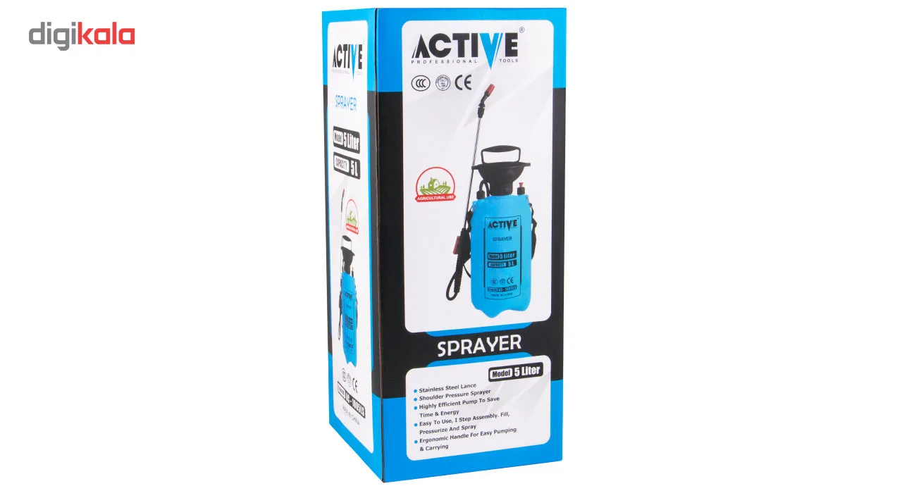سمپاش اکتیو مدل AC1005LS
