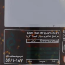 مربا انجیر شانا - 570 گرم