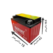 باتری موتورسیکلت 12 ولت 9 آمپر کازوکی مدل 12v9abs