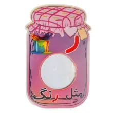 گیفت طرح بانکه مدل رنگ مجموعه 10 عددی