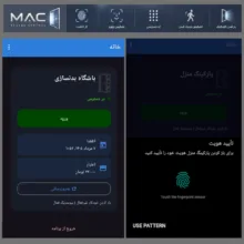 دستگاه کنترل تردد مدل MAC MJ601