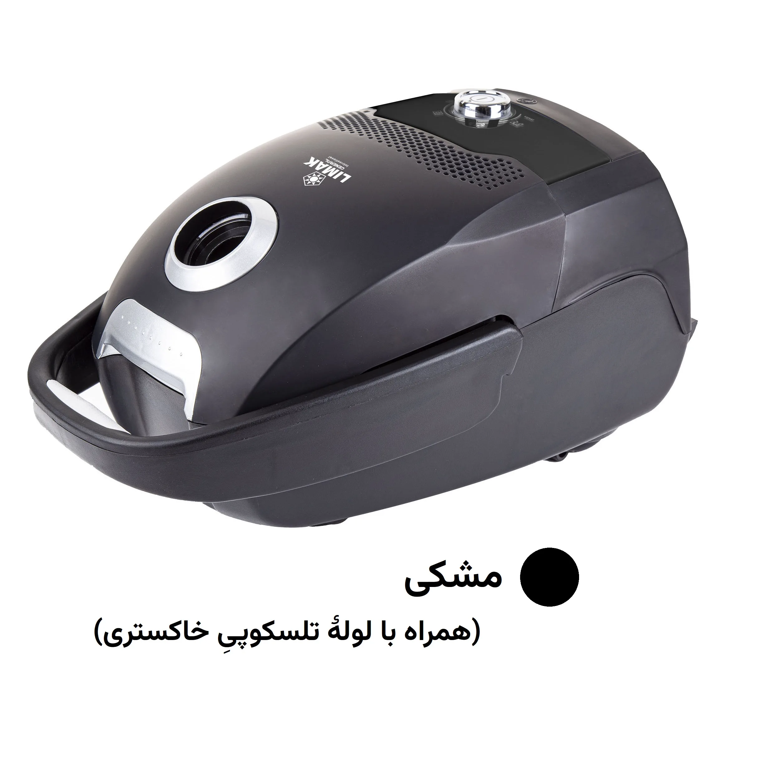 جاروبرقی 2800 وات لیماک جنرال اینترنشنال مدل LGI-6000A