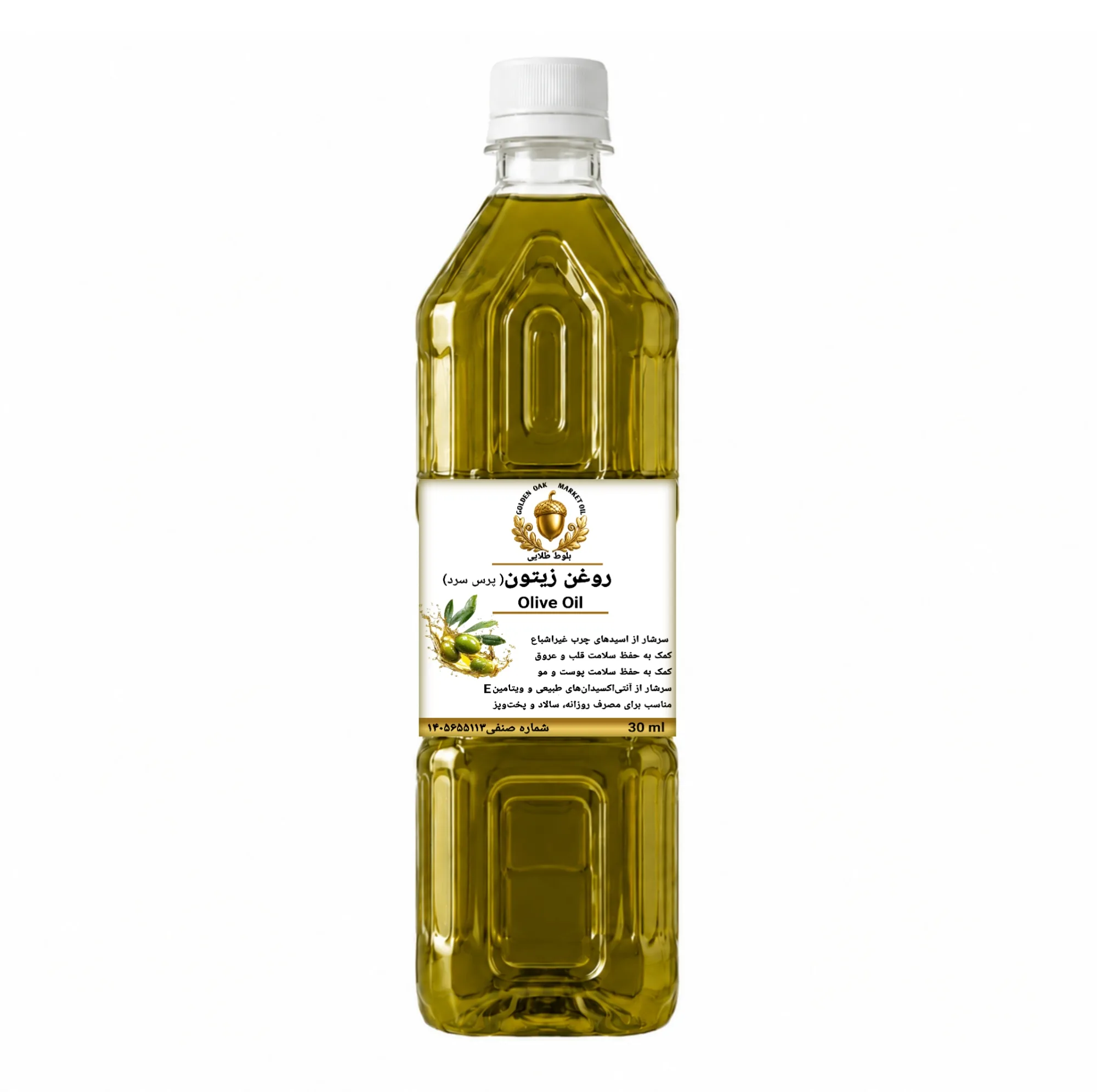 روغن زیتون مایع بلوط طلایی - ۸۵۰ گرم
