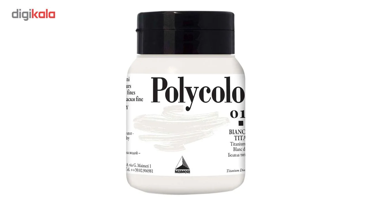 رنگ اکریلیک مدل Polycolor حجم 500 میلی لیتر